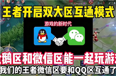 新澳门2025年正版免费-管家和100管家婆中奖概率怎么跨区组队